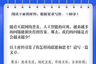 大清仓？英媒：曼联希望冬窗甩卖桑乔等六人❗赚8000万镑？