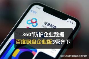 西媒：瓦伦西亚拒绝协助网飞拍摄维尼修斯纪录片