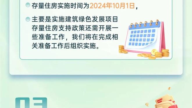 罗斯：我们必须从一切事情中发现好的一面